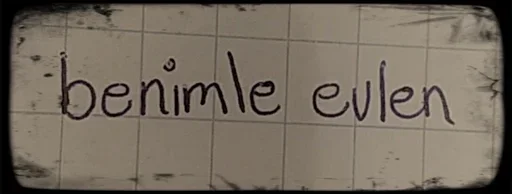 СМС почерк доска