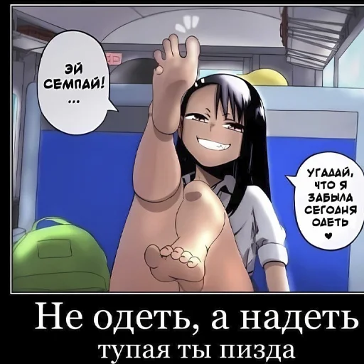 Sticker Семпая , я потекла @sempaiyap - 9