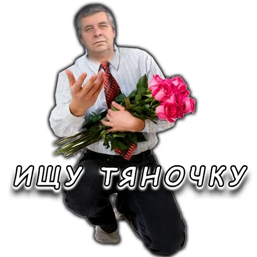 Sticker Семпая , я потекла @sempaiyap - 6