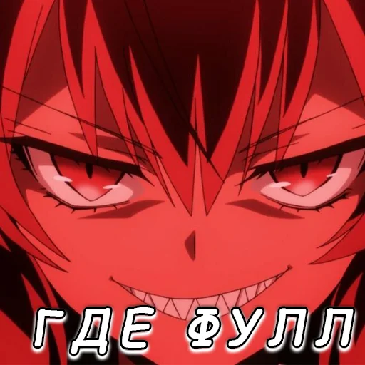 Sticker Семпая , я потекла @sempaiyap - 4