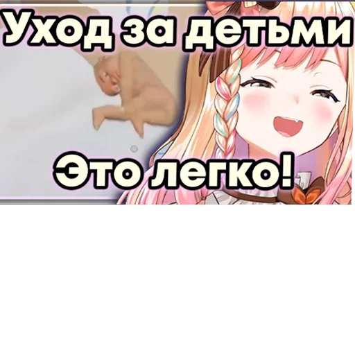 Sticker Семпая , я потекла @sempaiyap - 0