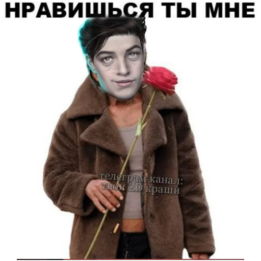 Sticker Сэми - 11