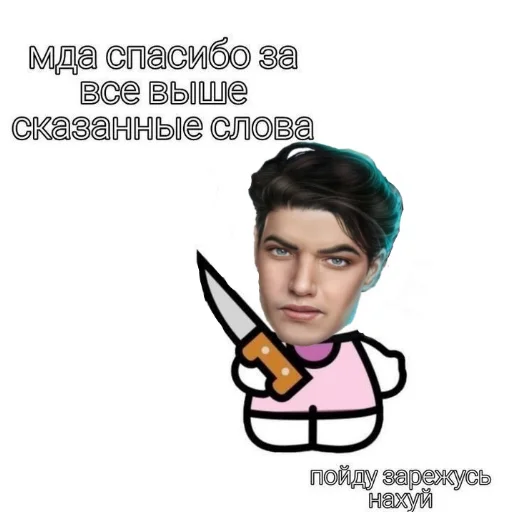 Sticker Сэми - 9