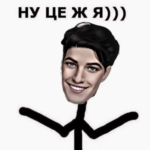 Sticker Сэми - 5