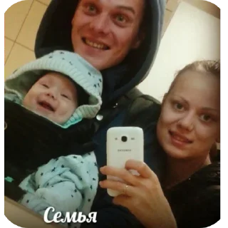 Sticker Семья децтва - 9