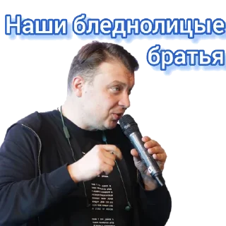 Sticker Семён Уралов - 2