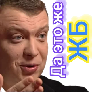 Sticker Семён Уралов - 7