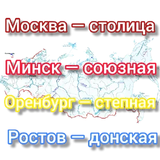 Sticker Семён Уралов - 9