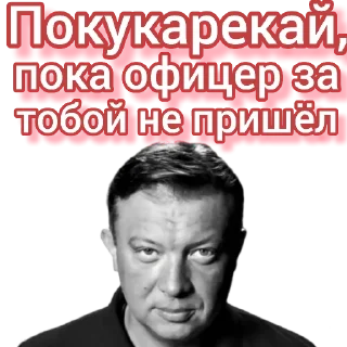 Sticker Семён Уралов - 11