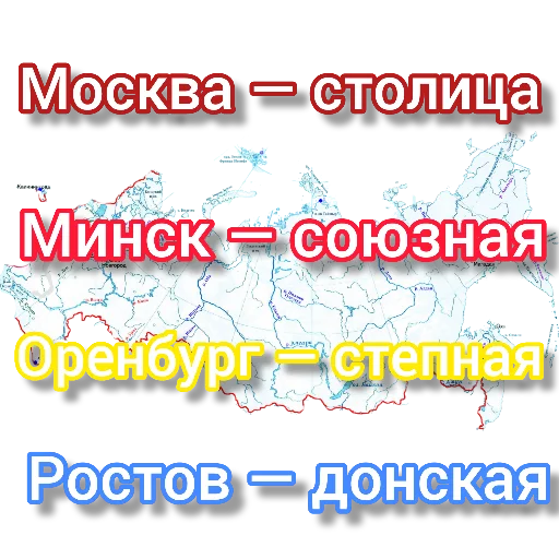 Sticker SemyonUralov - 1