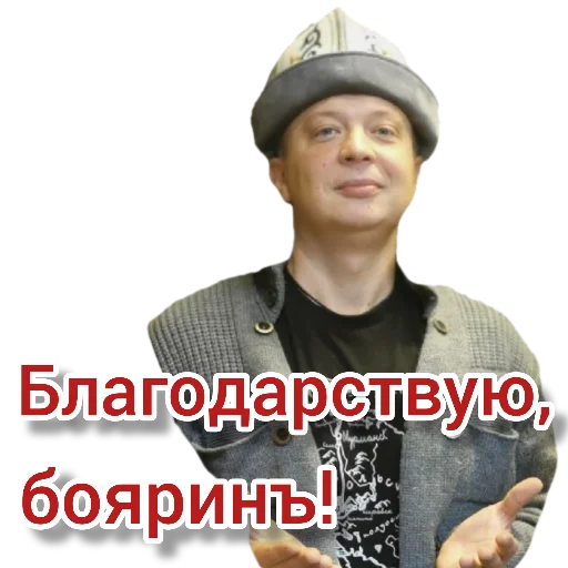Sticker SemyonUralov - 1
