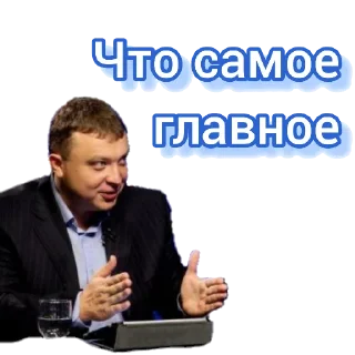 Sticker Семён Уралов - 5