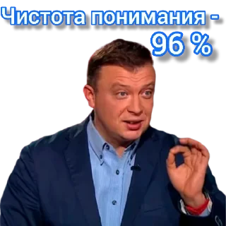 Sticker Семён Уралов - 6