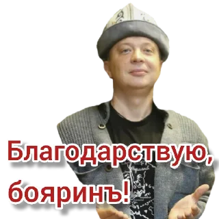 Sticker Семён Уралов - 3