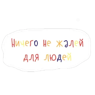 Стикер Сенат Сенат РГСУ - 8