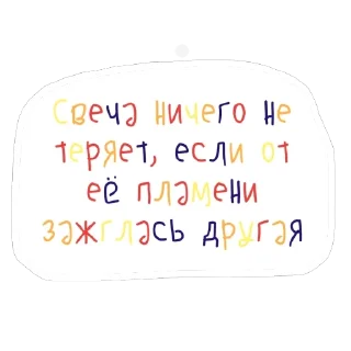 Стикер Сенат Сенат РГСУ - 1