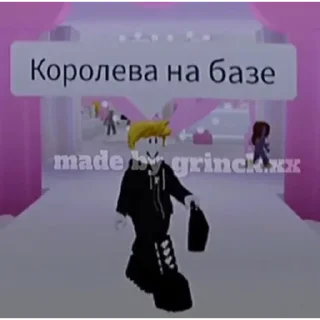 Sticker Сенчоус by @yuradoma - 2