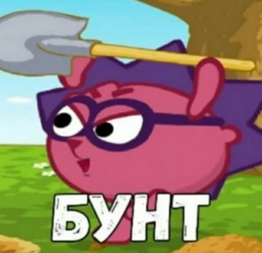 Стикер Для Важных Переговоров by @fStikBot - 11