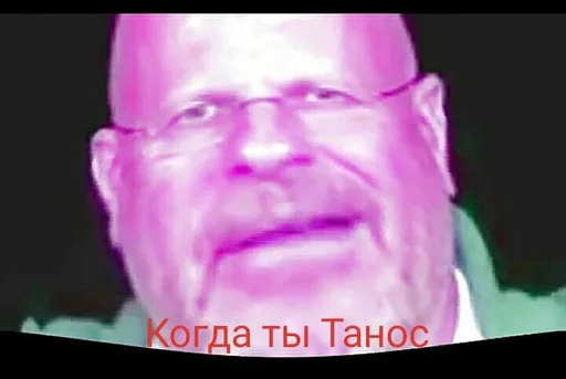 Стикер Для Важных Переговоров by @fStikBot - 0