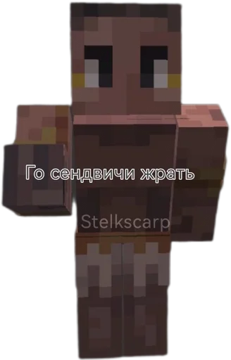 Сендвич сдерика-седрика by @offstikbot - 