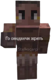 Sticker Сендвич сдерика-седрика by @offstikbot - 1