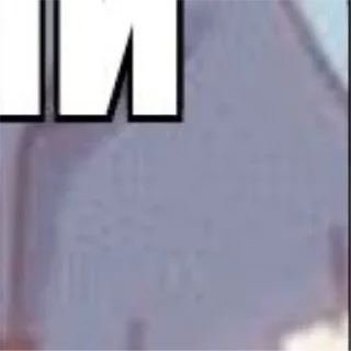 Sticker Сенко-Ловушка🦊 - 3