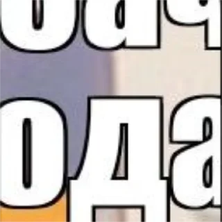 Sticker Сенко-Ловушка🦊 - 9