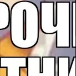 Sticker Сенко-Ловушка🦊 - 8