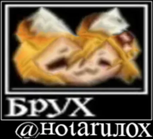 СМС плакат шрифт