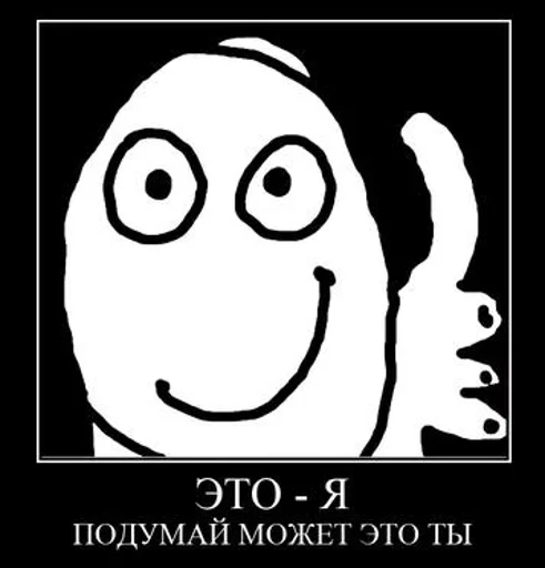 СМС клипарт иллюстрация