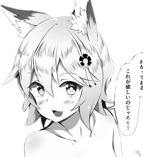 Senko-san, Shiro and others - 