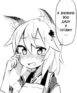 Sticker Senko-san, Shiro and others - 3