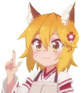 Стикер Senko - 4