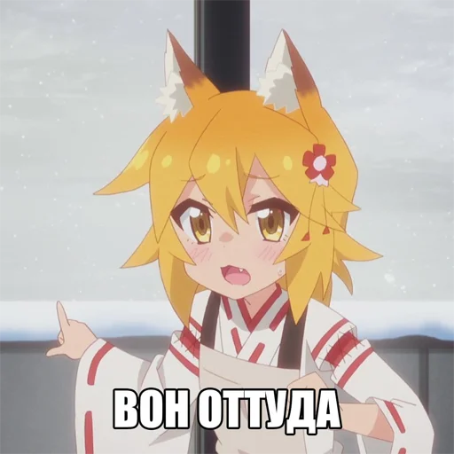 мультфильм аниме вымышленный персонаж