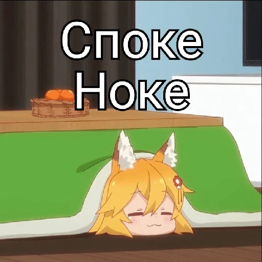 Стикер SenkosanBrunoShlb - 1