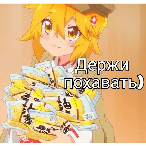 Sticker SenkosanBrunoShlb - 1