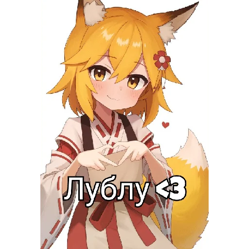 Стикер SenkosanBrunoShlb - 1