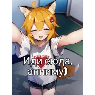 Sticker Senko.San @Norfenx - 4