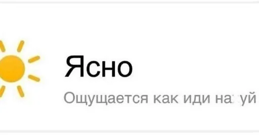 СМС шрифт скриншот