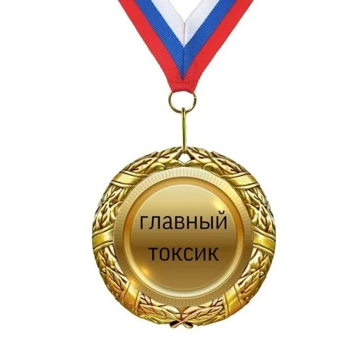 медаль символ эмблема