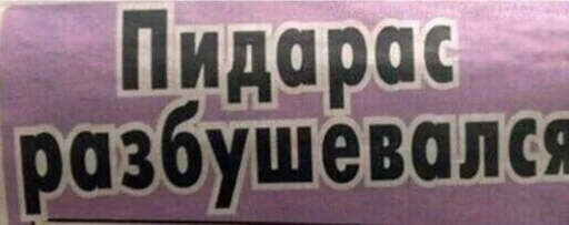 СМС шрифт скриншот