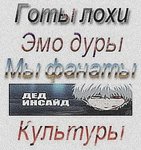 СМС шрифт плакат
