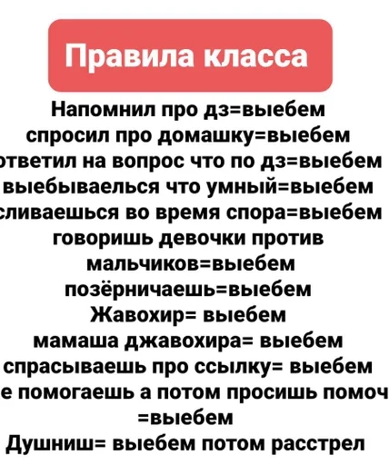 text screenshot font