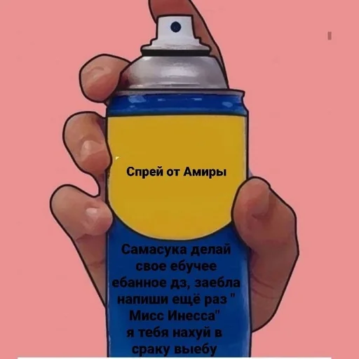 text cartoon illustration