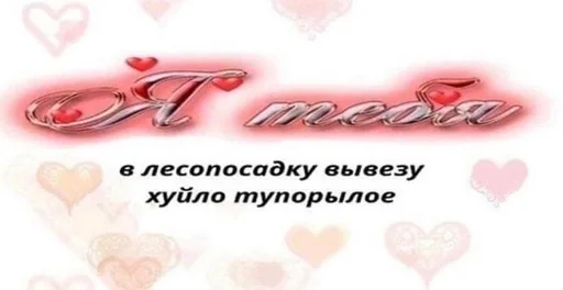 heart text valentine's day