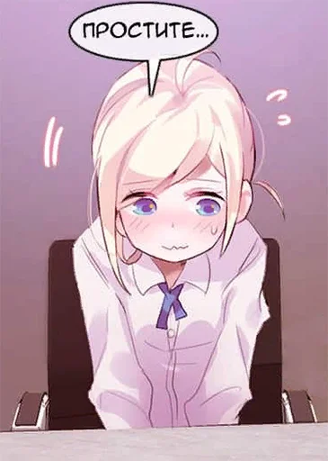 Sticker Повседневная Жизнь Извращенки - 3