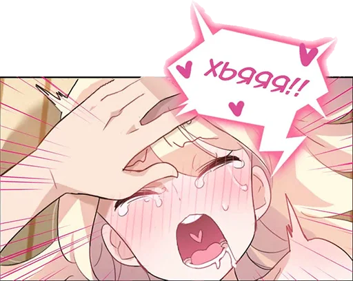 Sticker Повседневная Жизнь Извращенки - 1