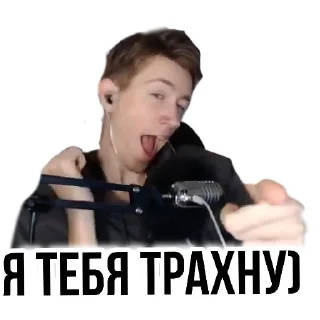 Sticker Бесконечный стрим @sensei_says_tg - 10