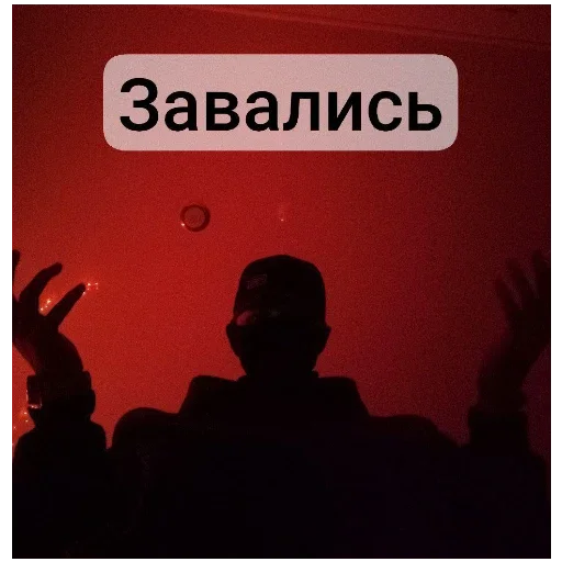 Sticker SenyaDelaet - 1