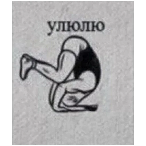 Sticker SenyaDelaet - 1